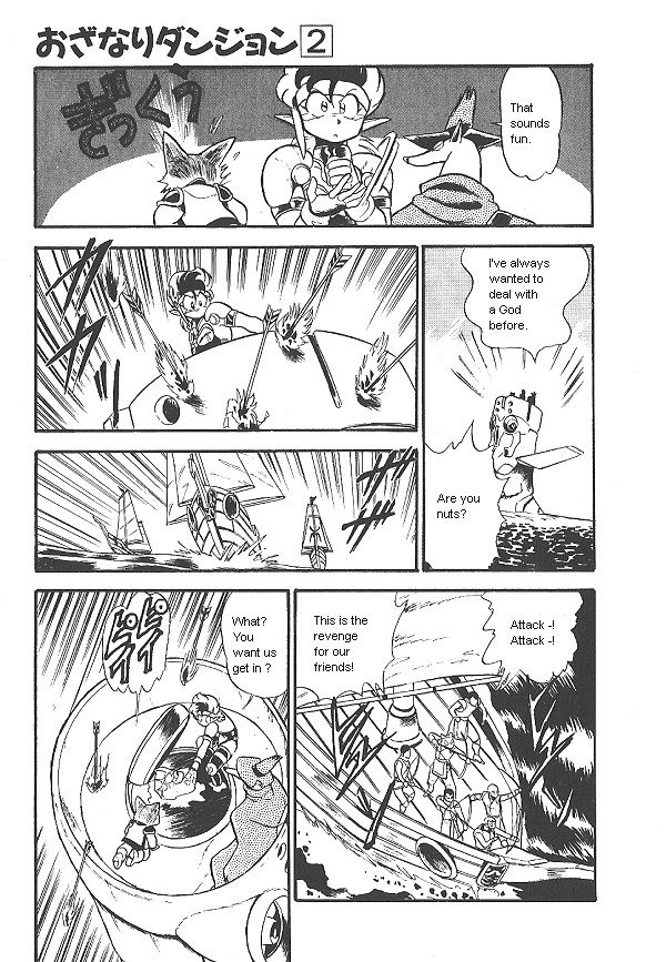 Ozanari Dungeon Chapter 12 page 14 - Chapter 12
