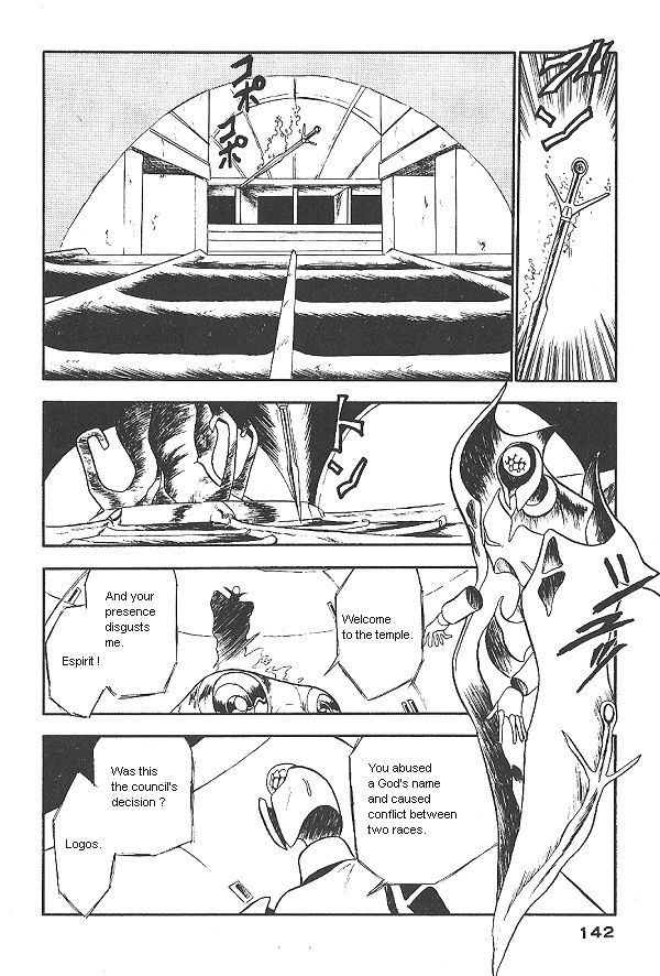 Ozanari Dungeon Chapter 13 page 8 - Chapter 13