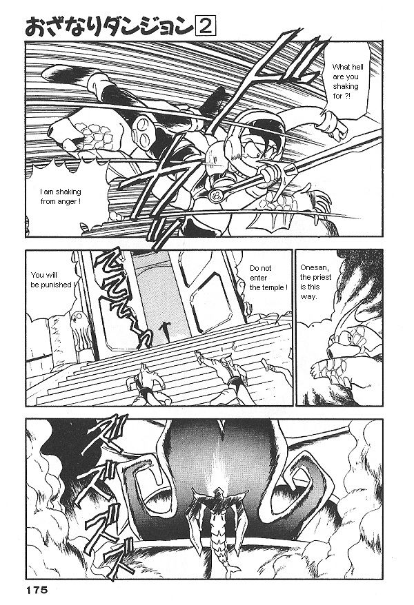 Ozanari Dungeon Chapter 14 page 14 - Chapter 14