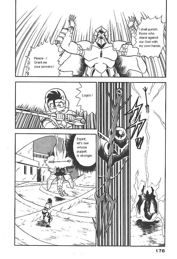 Ozanari Dungeon Chapter 14 page 15 - Chapter 14