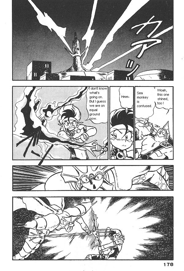 Ozanari Dungeon Chapter 14 page 17 - Chapter 14