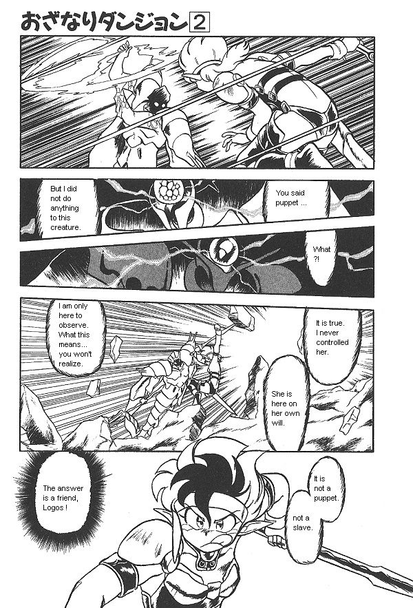 Ozanari Dungeon Chapter 14 page 18 - Chapter 14