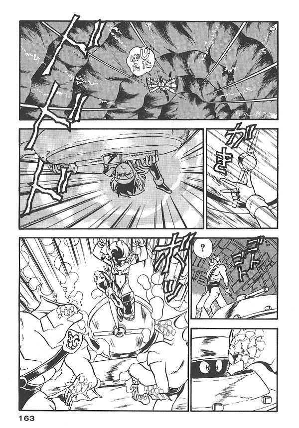 Ozanari Dungeon Chapter 14 page 2 - Chapter 14