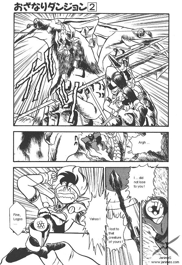 Ozanari Dungeon Chapter 14 page 20 - Chapter 14