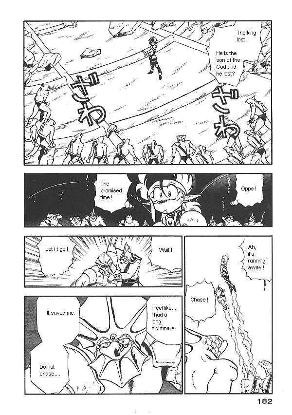 Ozanari Dungeon Chapter 14 page 21 - Chapter 14