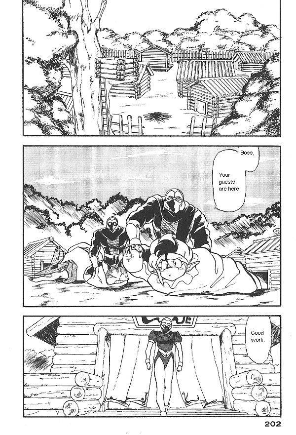 Ozanari Dungeon Chapter 15 page 14 - Chapter 15