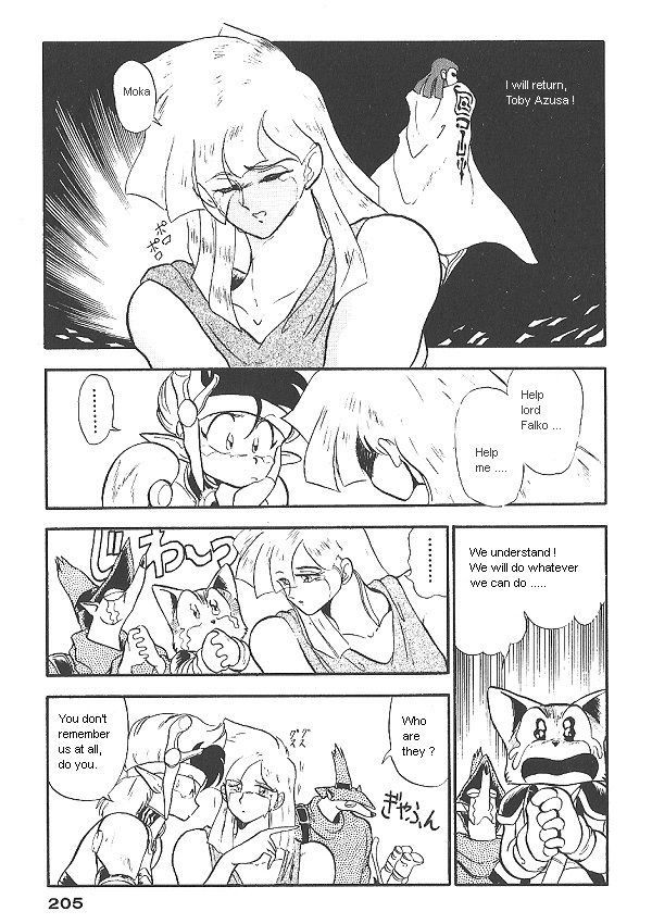 Ozanari Dungeon Chapter 15 page 17 - Chapter 15