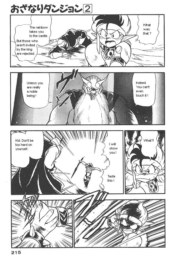 Ozanari Dungeon Chapter 15 page 27 - Chapter 15