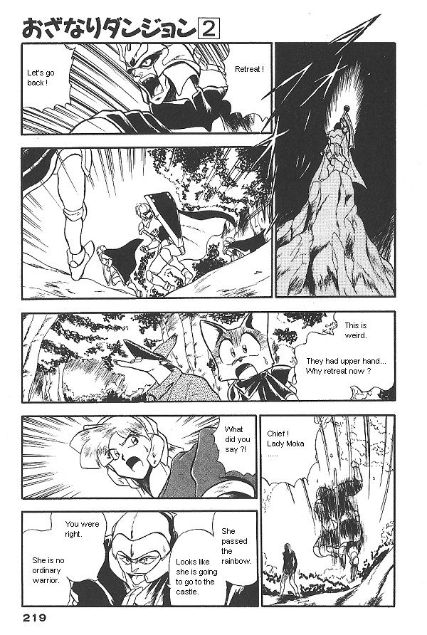 Ozanari Dungeon Chapter 15 page 31 - Chapter 15