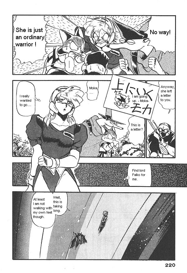 Ozanari Dungeon Chapter 15 page 32 - Chapter 15
