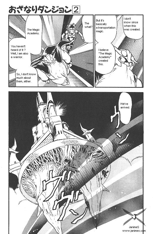 Ozanari Dungeon Chapter 15 page 33 - Chapter 15