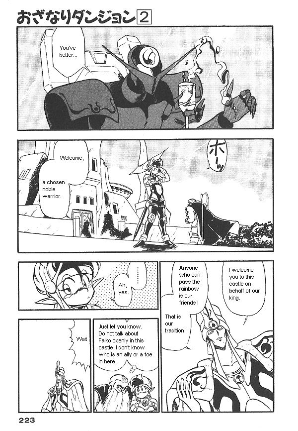 Ozanari Dungeon Chapter 15 page 35 - Chapter 15