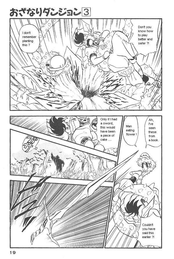 Ozanari Dungeon Chapter 16 page 17 - Chapter 16