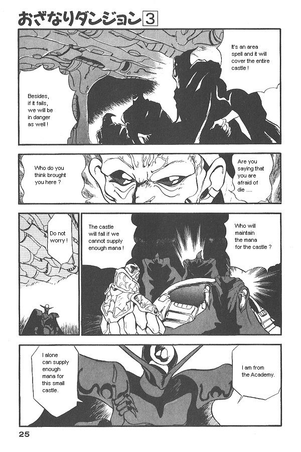 Ozanari Dungeon Chapter 16 page 23 - Chapter 16
