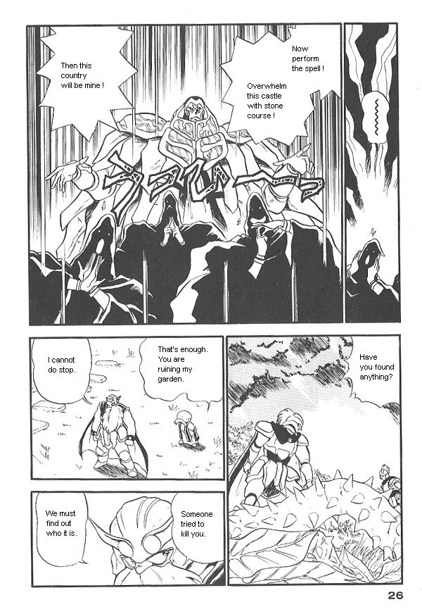 Ozanari Dungeon Chapter 16 page 24 - Chapter 16