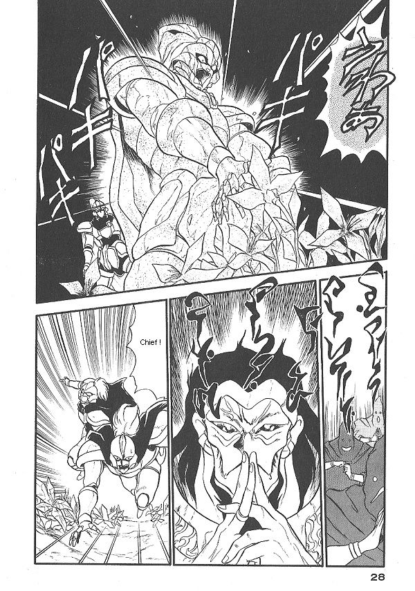 Ozanari Dungeon Chapter 16 page 26 - Chapter 16