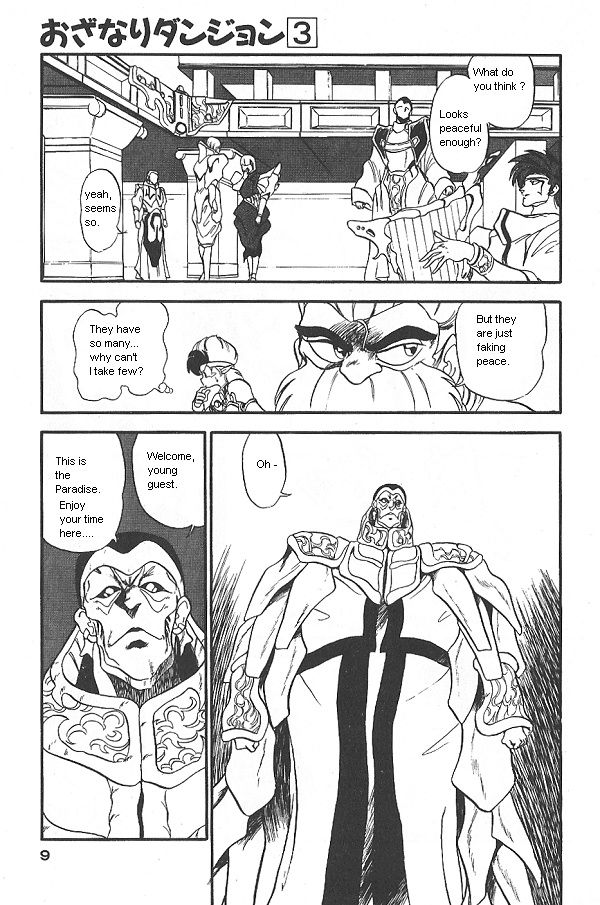 Ozanari Dungeon Chapter 16 page 7 - Chapter 16
