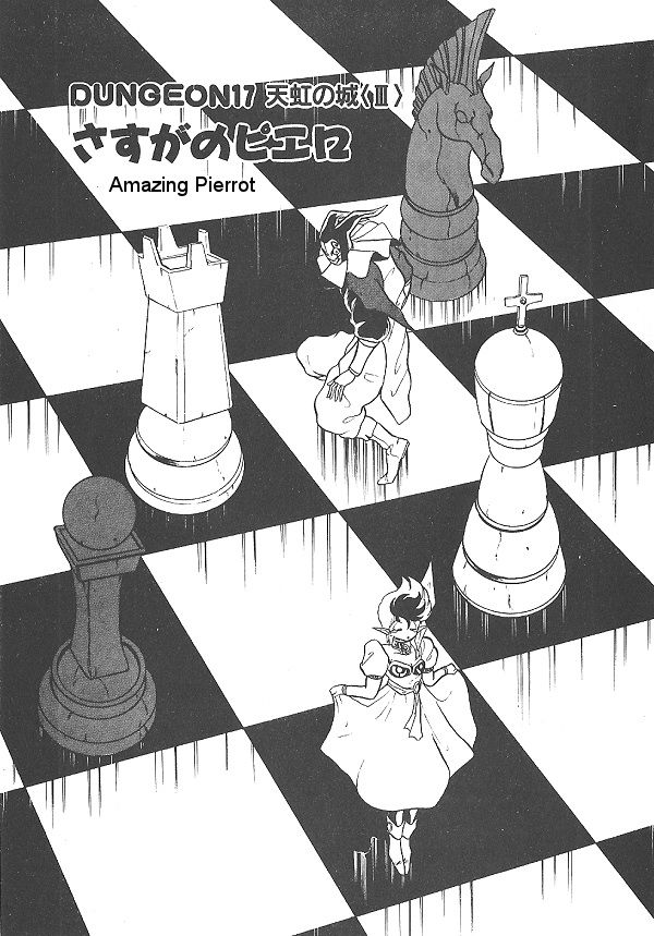 Ozanari Dungeon Chapter 17 page 1 - Chapter 17