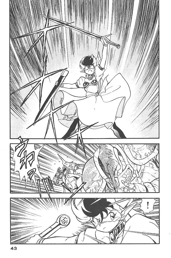 Ozanari Dungeon Chapter 17 page 13 - Chapter 17