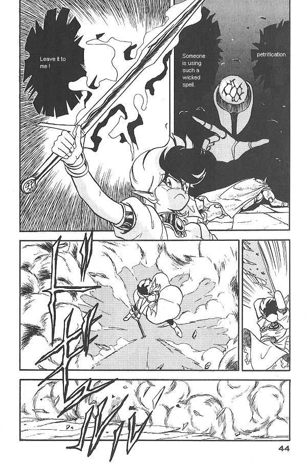 Ozanari Dungeon Chapter 17 page 14 - Chapter 17