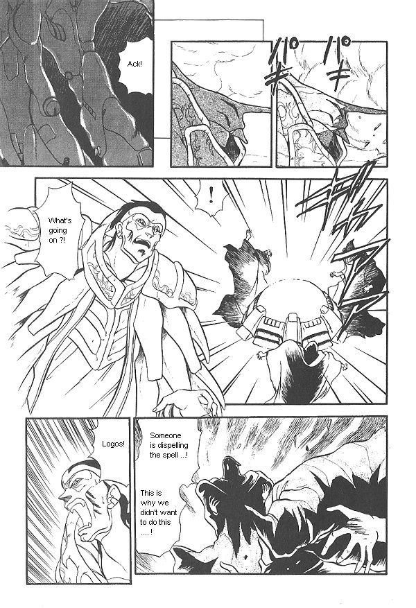 Ozanari Dungeon Chapter 17 page 15 - Chapter 17