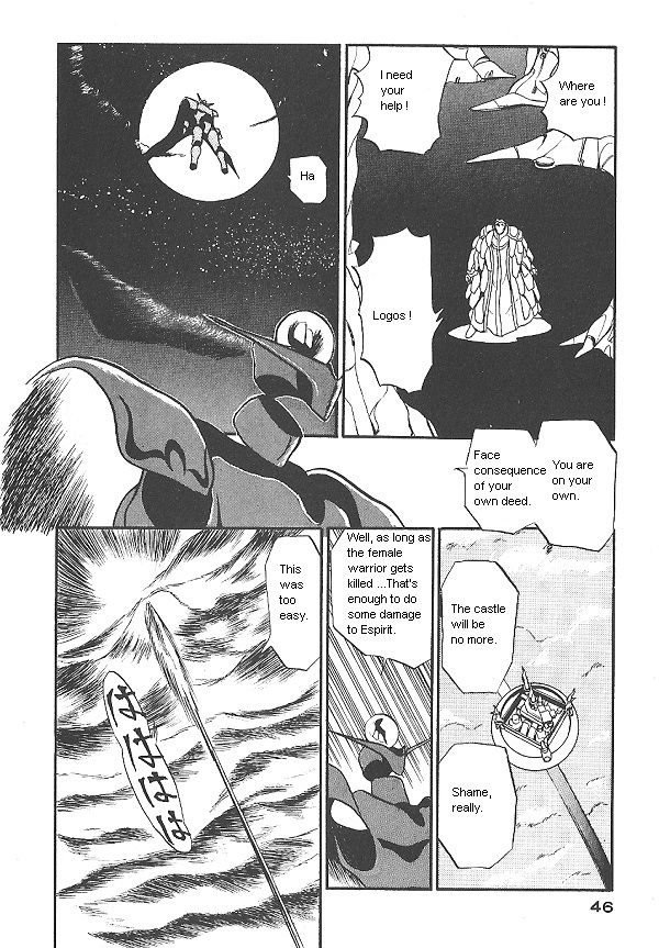 Ozanari Dungeon Chapter 17 page 16 - Chapter 17