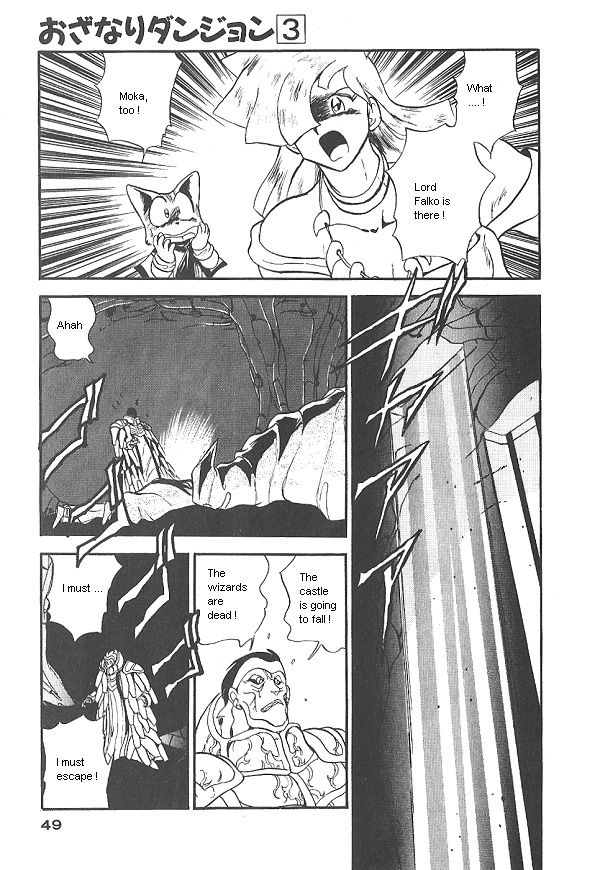 Ozanari Dungeon Chapter 17 page 19 - Chapter 17