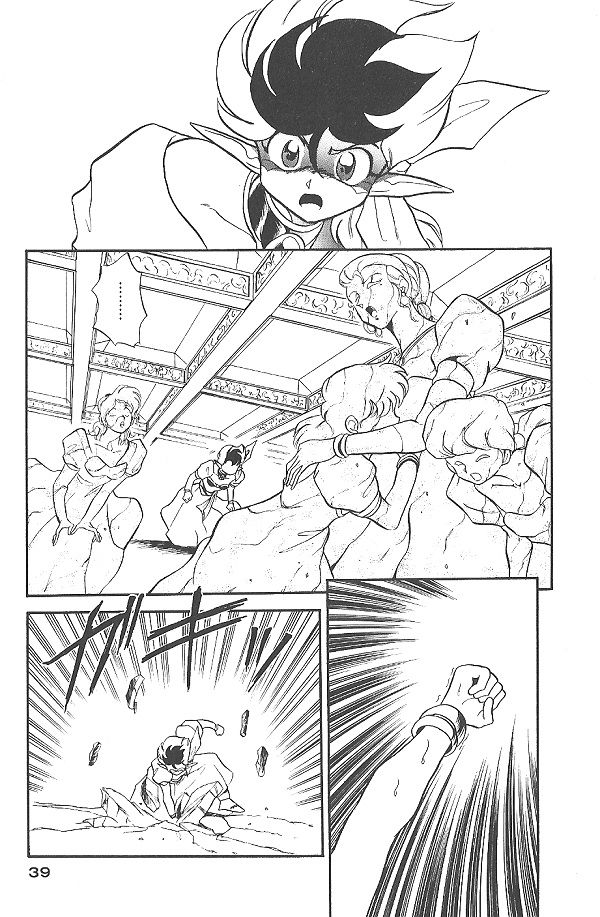 Ozanari Dungeon Chapter 17 page 9 - Chapter 17
