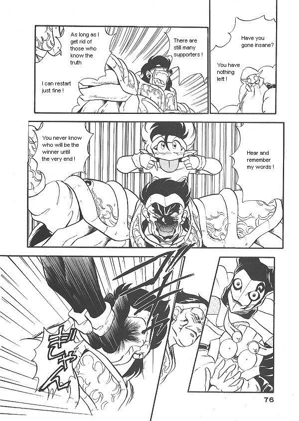 Ozanari Dungeon Chapter 18 page 14 - Chapter 18