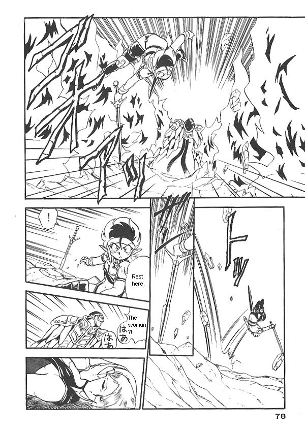 Ozanari Dungeon Chapter 18 page 16 - Chapter 18
