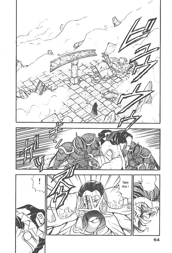 Ozanari Dungeon Chapter 18 page 2 - Chapter 18