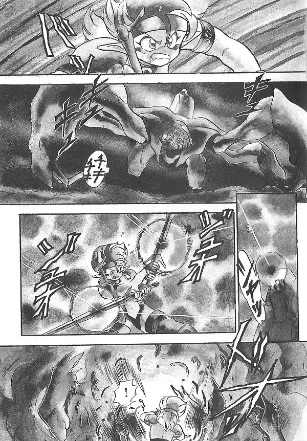 Ozanari Dungeon Chapter 18 page 27 - Chapter 18