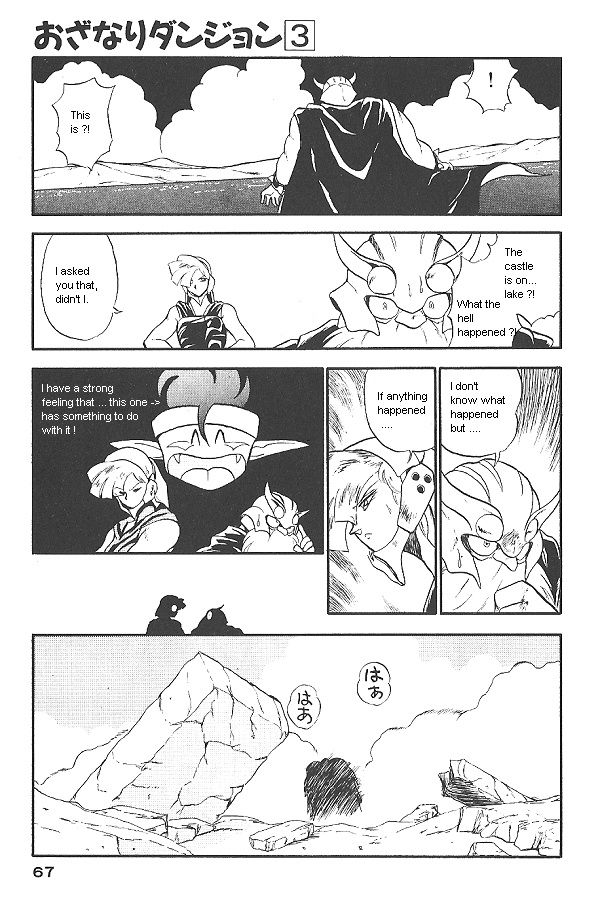 Ozanari Dungeon Chapter 18 page 5 - Chapter 18