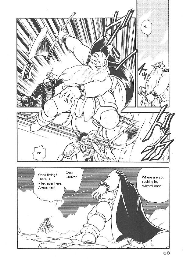 Ozanari Dungeon Chapter 18 page 6 - Chapter 18