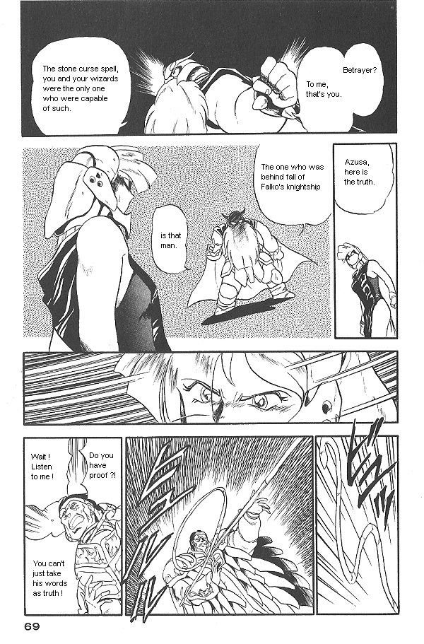 Ozanari Dungeon Chapter 18 page 7 - Chapter 18