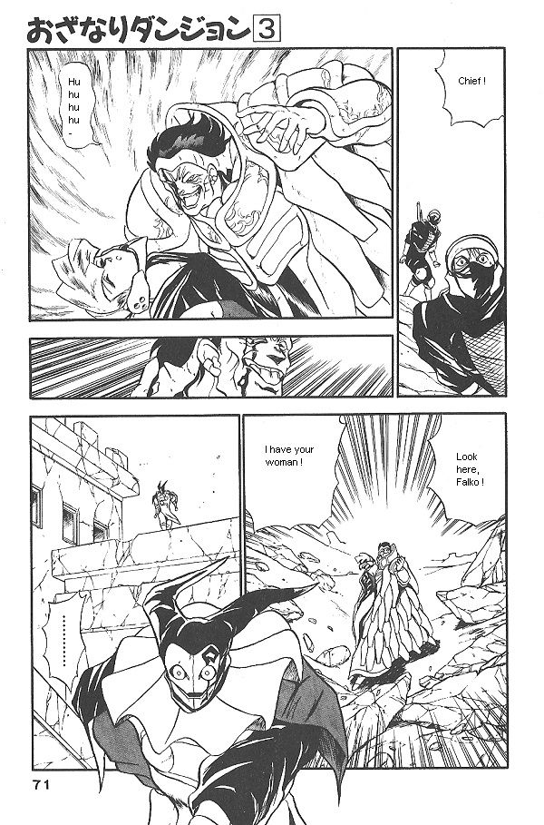 Ozanari Dungeon Chapter 18 page 9 - Chapter 18