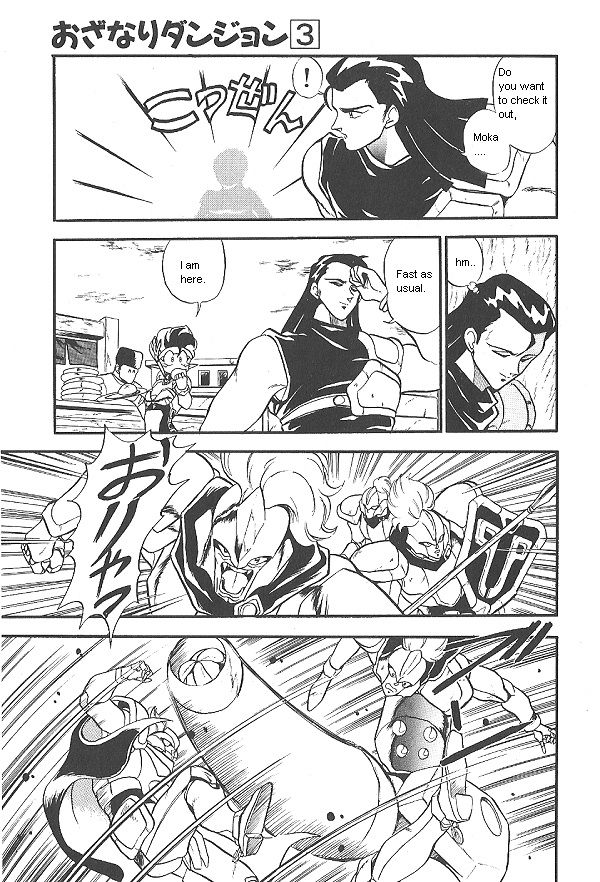 Ozanari Dungeon Chapter 19 page 16 - Chapter 19