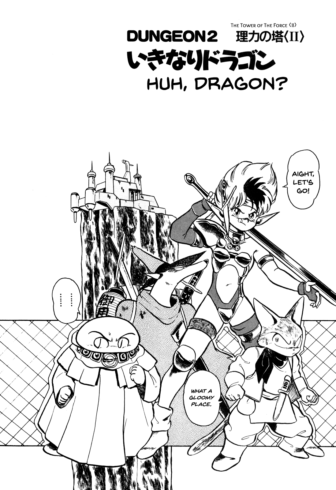 Ozanari Dungeon Chapter 2 page 2 - Chapter 2 : Dungeon 2 - The Tower of the Force  - Huh, Dragon?