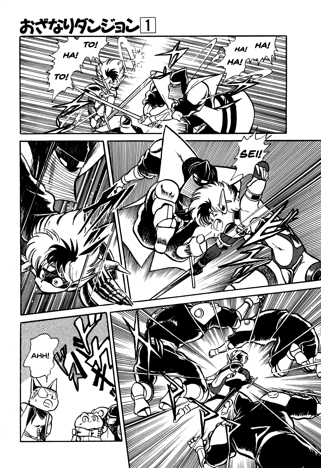 Ozanari Dungeon Chapter 2 page 5 - Chapter 2 : Dungeon 2 - The Tower of the Force  - Huh, Dragon?