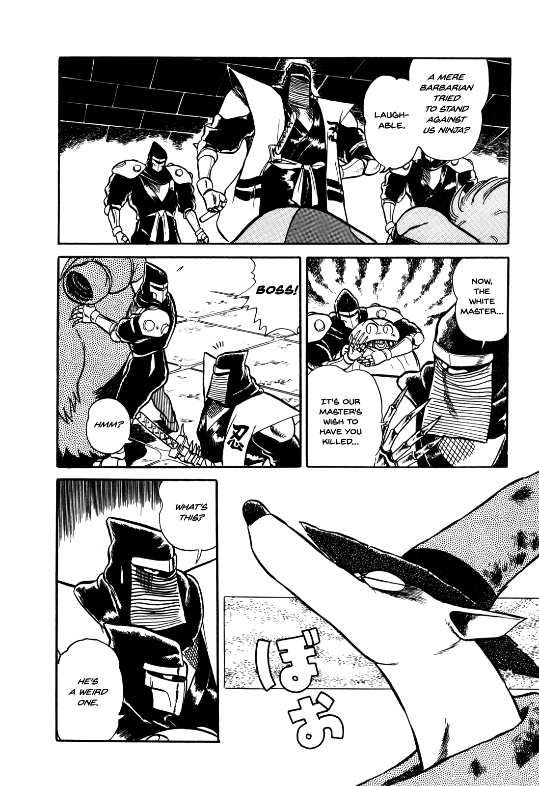 Ozanari Dungeon Chapter 2 page 6 - Chapter 2 : Dungeon 2 - The Tower of the Force  - Huh, Dragon?