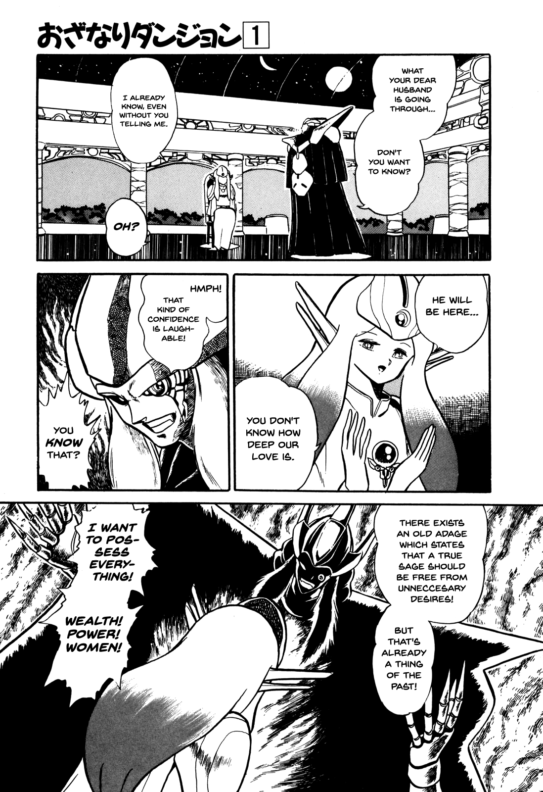 Ozanari Dungeon Chapter 2 page 9 - Chapter 2 : Dungeon 2 - The Tower of the Force  - Huh, Dragon?