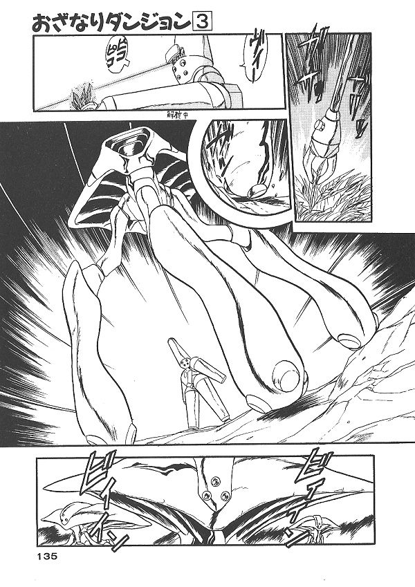 Ozanari Dungeon Chapter 20 page 11 - Chapter 20