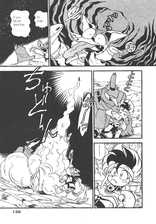 Ozanari Dungeon Chapter 20 page 15 - Chapter 20
