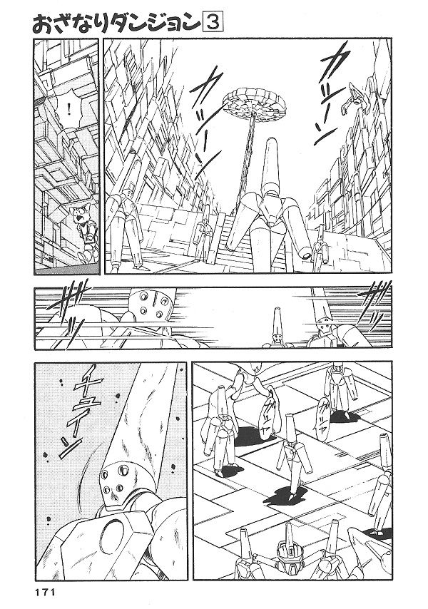 Ozanari Dungeon Chapter 21 page 21 - Chapter 21