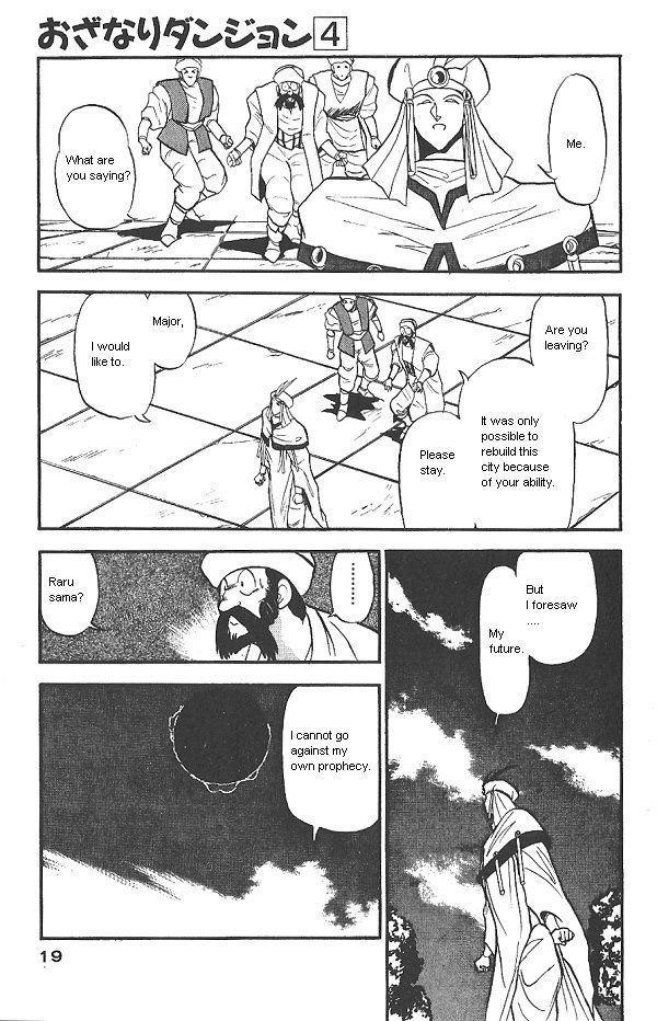 Ozanari Dungeon Chapter 22 page 17 - Chapter 22