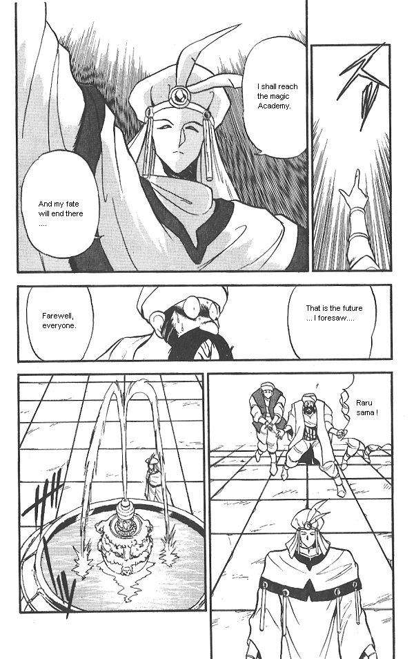 Ozanari Dungeon Chapter 22 page 18 - Chapter 22