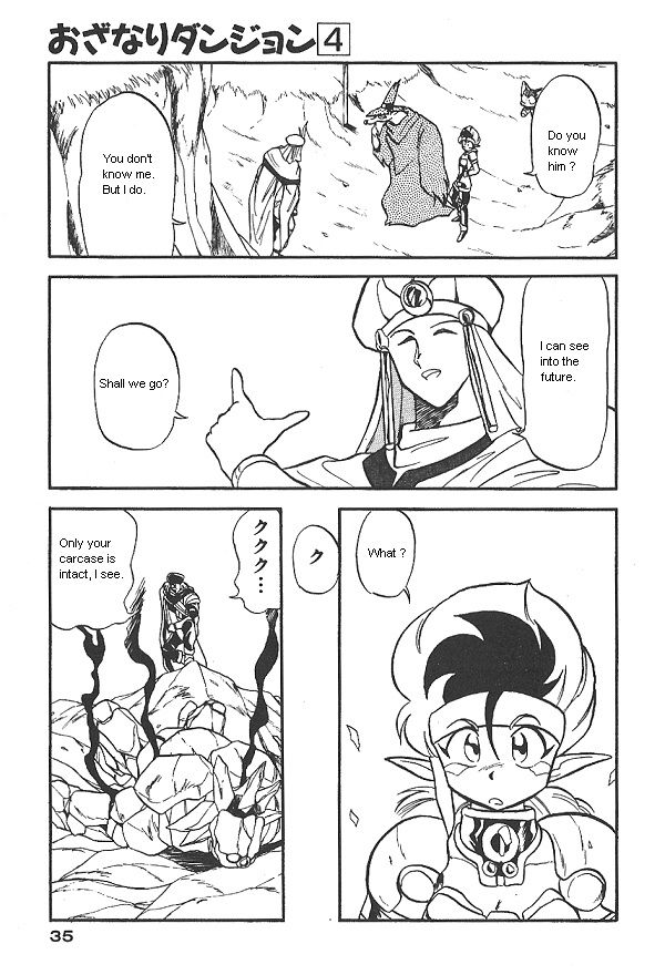 Ozanari Dungeon Chapter 22 page 33 - Chapter 22