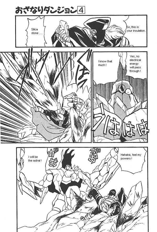 Ozanari Dungeon Chapter 22 page 37 - Chapter 22