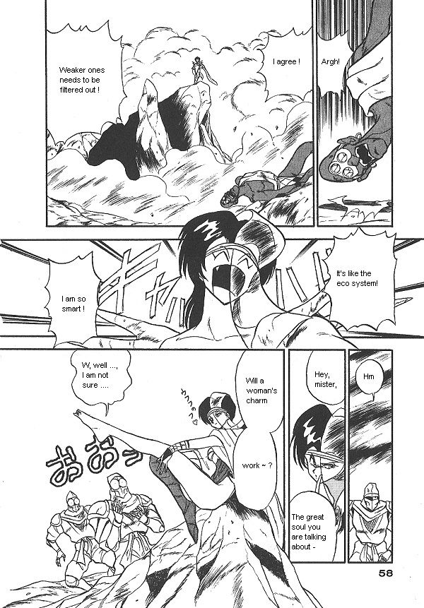 Ozanari Dungeon Chapter 23 page 16 - Chapter 23