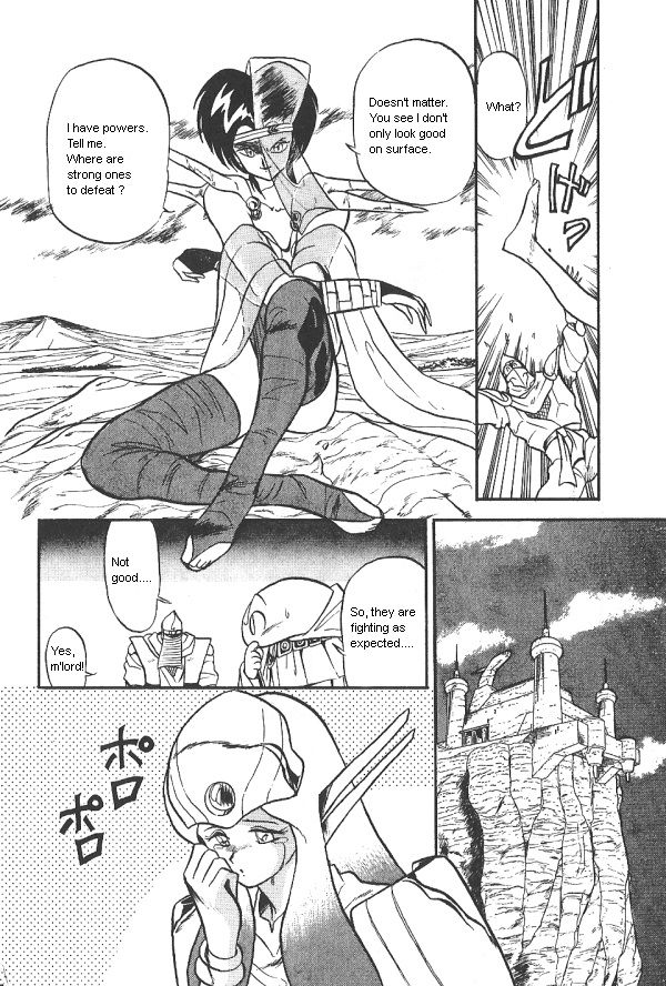 Ozanari Dungeon Chapter 23 page 17 - Chapter 23